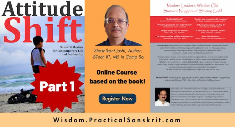 course | Attitude Shift Part 1 - for Life and Leadership